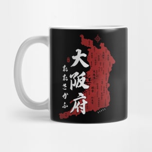 Map of Osaka Japan with Calligraphy Kanji Mug